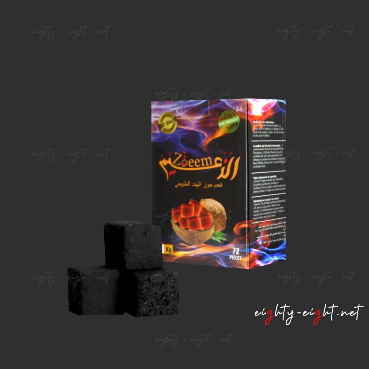 فحم الزعيم - 72 حبه - 1 كيلو