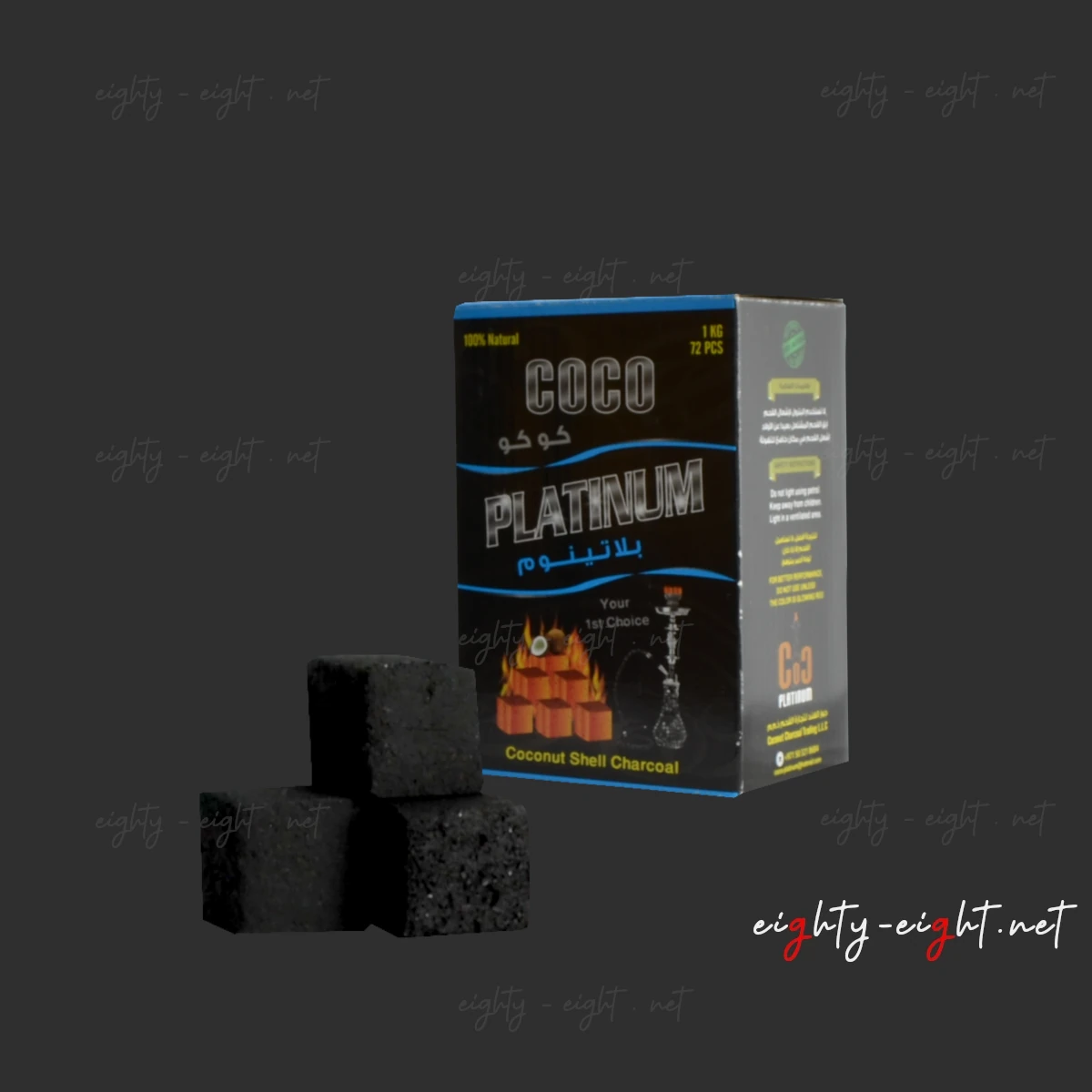 فحم كوكو بلاتينيوم سريع الاشتعال 72 حبه - 1 كيلو