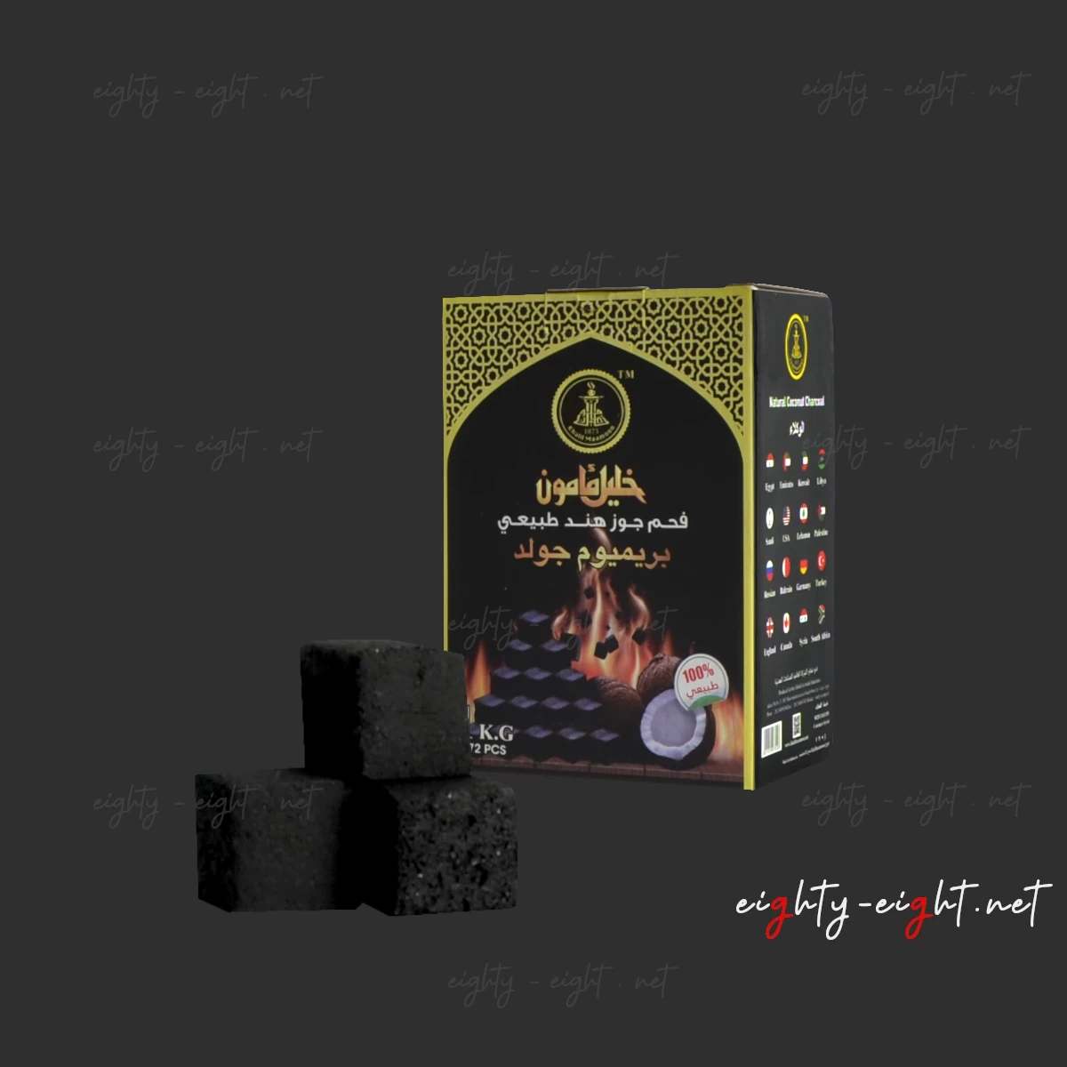 فحم خليل مامون سريع الاشتعال 72 حبه - 1 كيلو