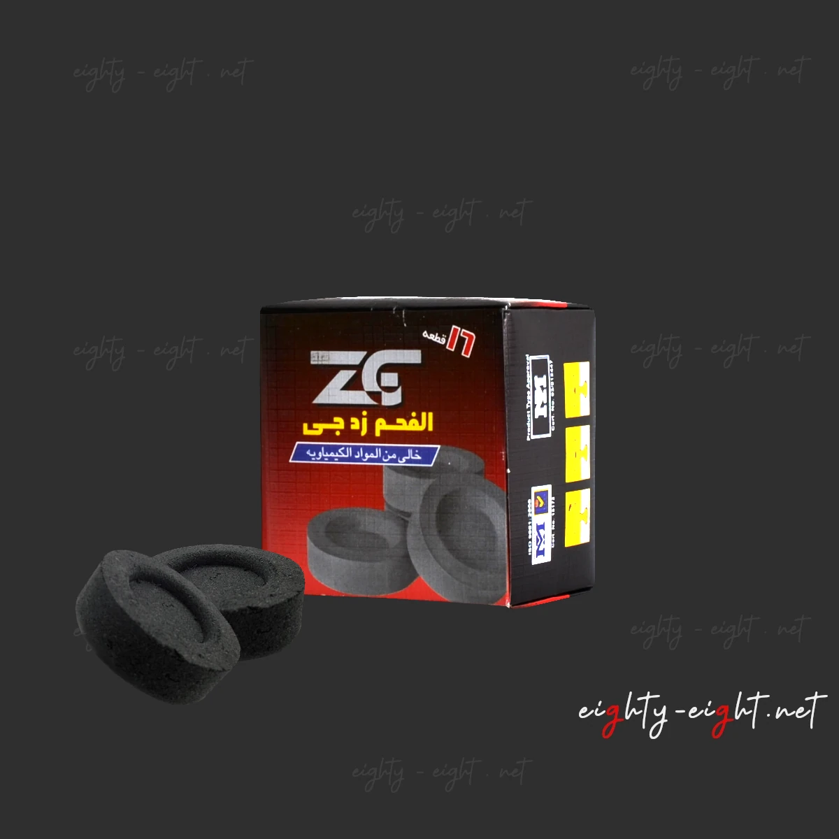 فحم زد جي الدائري - سريع الاشتعال - 16 حبه